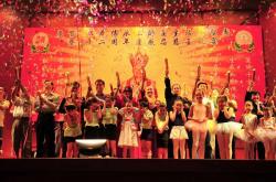 2010 慈善活动